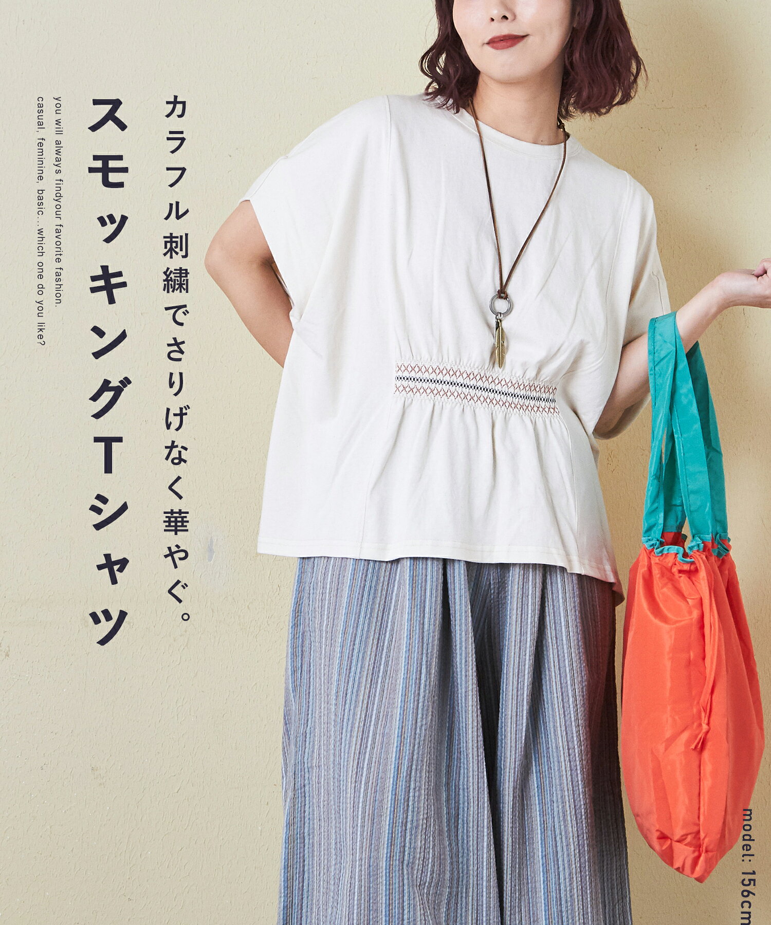 【春SALE★30%OFF】刺繍Tシャツ / ...の紹介画像2
