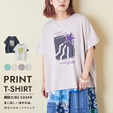 【サマーセール★50%OFF】【夏新作】ロゴTシャツ / 公式 CUBE SUGAR 32/-OE天竺 グラフィック プリント スクエア Tシャツ (6色): ...