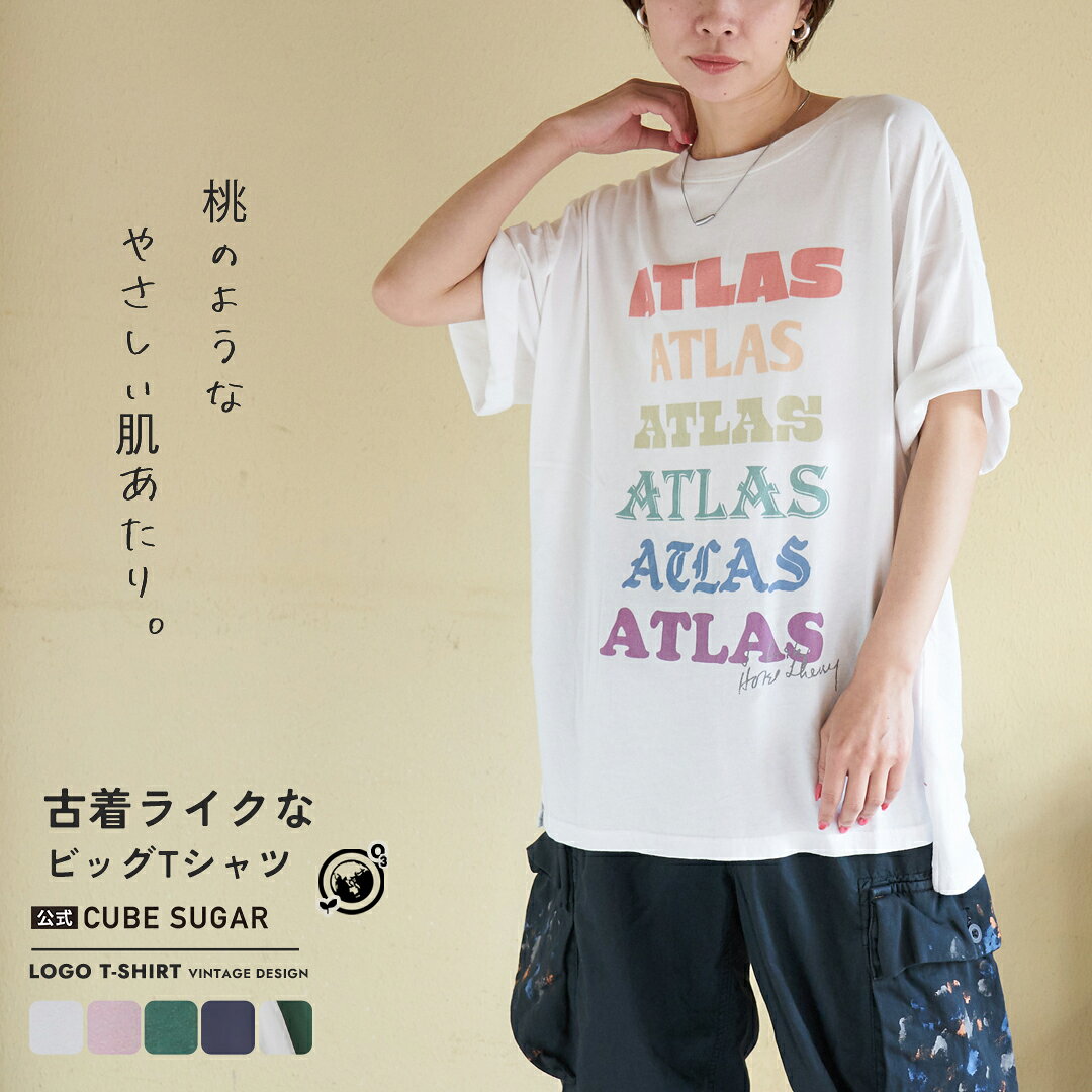 ロゴTシャツ / 公式 CUBE SUGAR 32/-ピーチ起毛 天竺 オゾン加工 ビッグ Tシャツ (5色): アメカジ レディース トップス カットソー クルーネック 半袖 古着風 ロゴ プルオーバー カジュアル キューブシュガー
