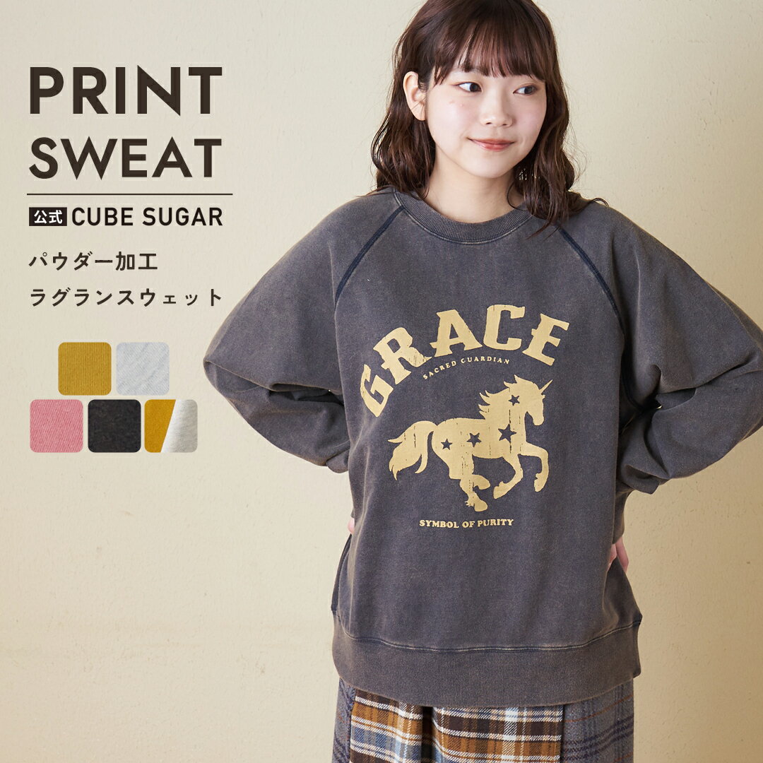 楽天市場】ピンクベージュ（テイスト（ファッション）レトロ