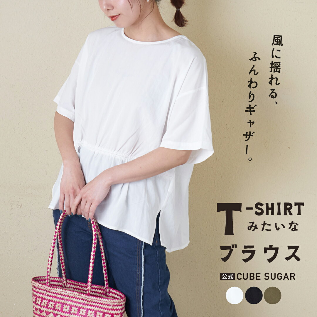 Cube-Cube【38】ホワイト トップス シャツ ブラウス 長袖 カジュアル 