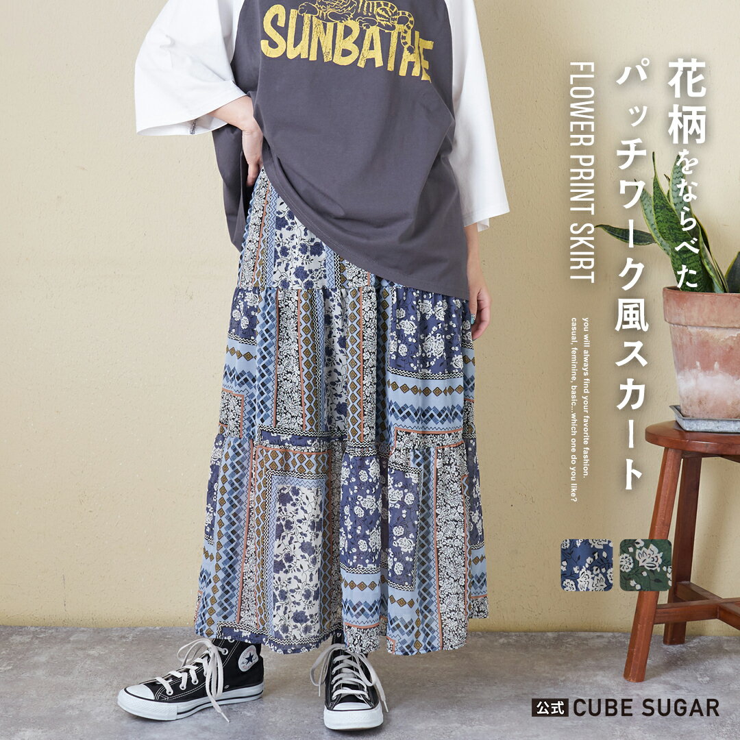 and per se スカート 花柄 ペイズリー柄 Sサイズ 楽天市場】夏（柄ペイズリー）（スカート｜ボトムス）：レディース