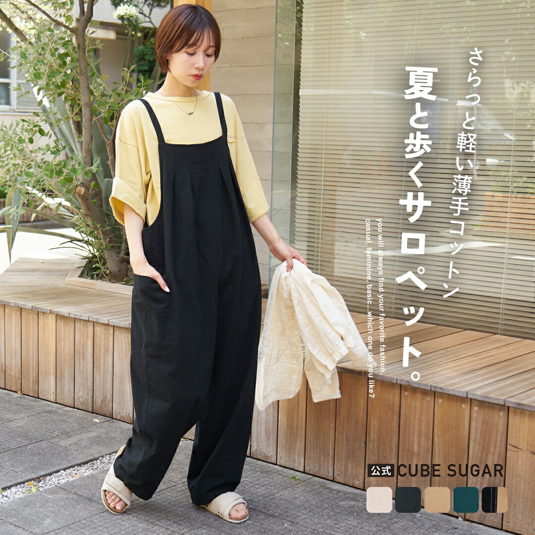 【希少】MORNINGSIDE COFFEE CO. 白 サロペット アメカジ 楽天市場】アメカジ（オールインワン・サロペット｜レディース