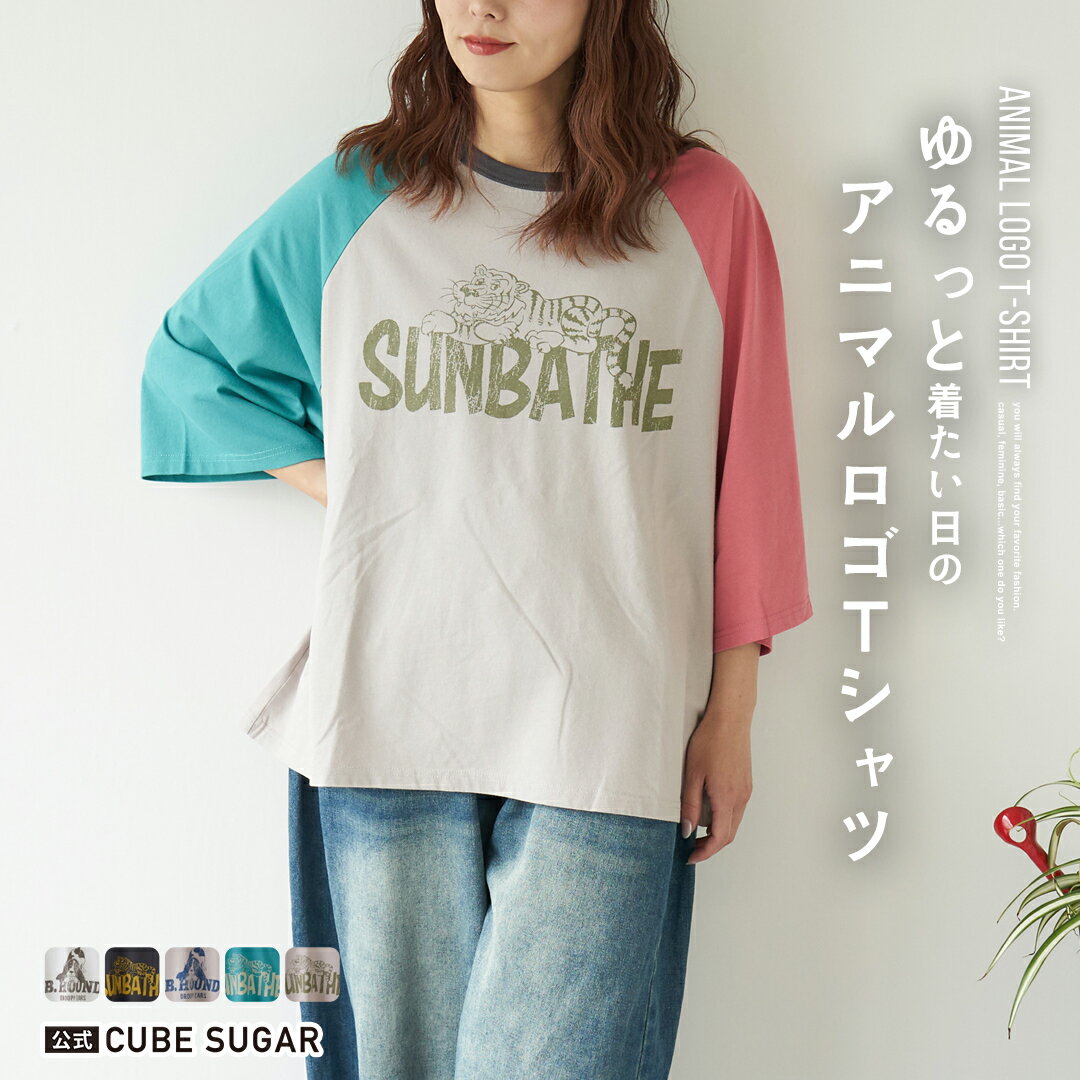 楽天市場】ラグラン（柄ロゴ）（Tシャツ・カットソー｜トップス 