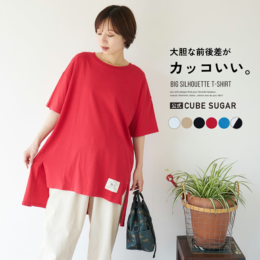 楽天市場】キューブシュガー チュニックの通販