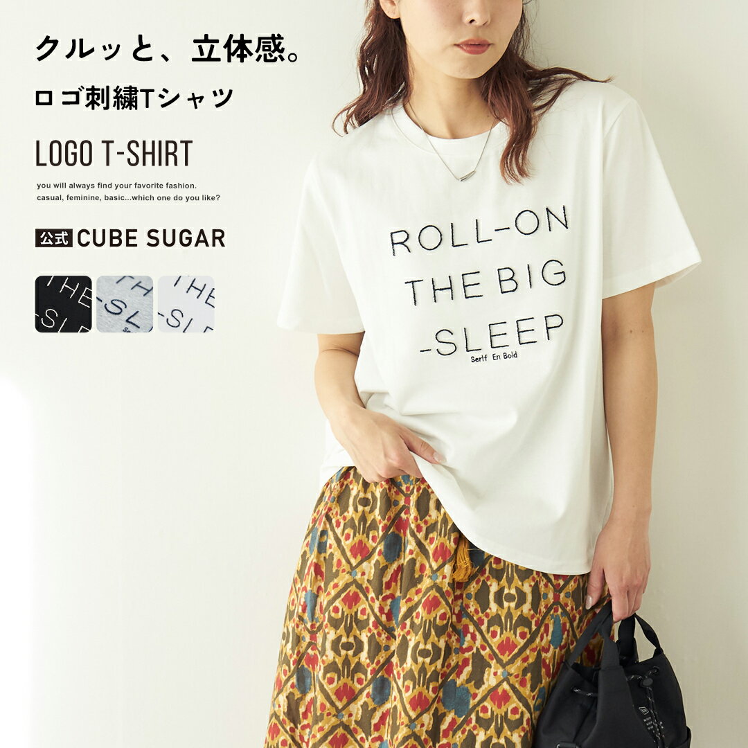 Rakuten - 【お買い物マラソンSALE★10%OFF】ロゴTシャツ / 公式 CUBE SUGAR ブラシ 刺繍 ロゴ レギュラー Tシャツ(3色): アメカジ レディース トップス Tシャツ プルオーバー 半袖 カジュアル キューブシュガー
