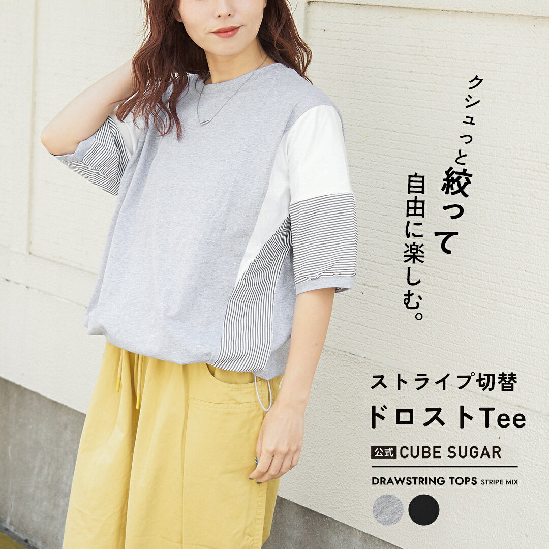 https://thumbnail.image.rakuten.co.jp/@0_mall/and-cubesugar/cabinet/7603top/76034784_06_2.jpg