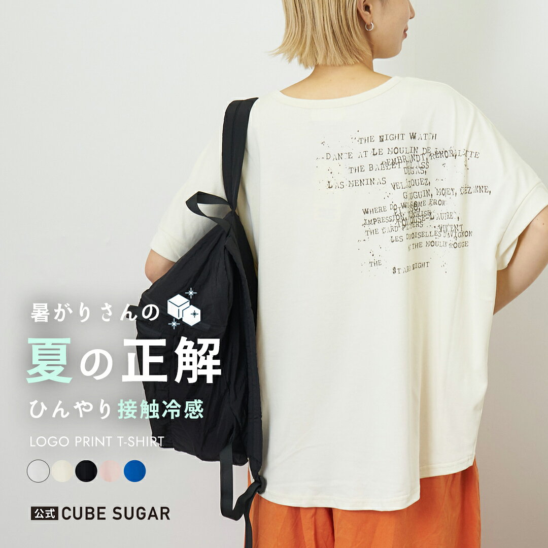 楽天市場】ドルマン（柄ロゴ）（Tシャツ・カットソー｜トップス