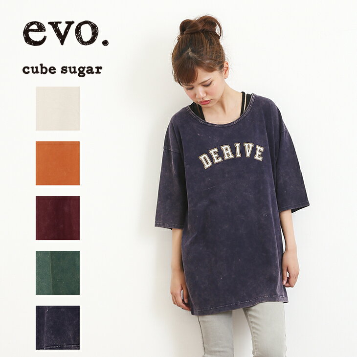 cube sugar evo.(キューブシュガーエボ) 20/-天竺 パウダー加工 