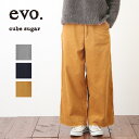 週末限定タイムセール【70%OFF】cube sugar evo. (キューブシュガーエボ) 16Wコーディロイワイドストレートパンツ (3色)(S/M)【レディース】