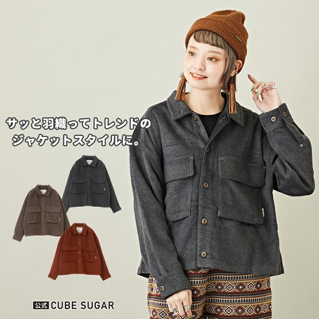 オーバーシャツ / CUBE SUGAR 起毛ビエラ シャツジャケット(3色): レディース トップス シャツ ジャケット ライトアウター 羽織 無地 長袖 ポケット キューブシュガー アメカジのサムネイル