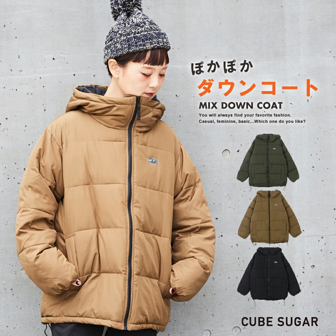 ダウンジャケット / CUBE SUGAR ミックスダウン フードジャケット(3色): レディース アウター ダウンコート 中綿 無地 ポケット アウトドア キューブシュガーのサムネイル