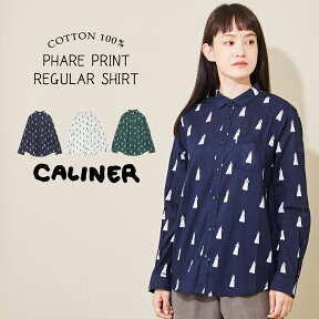 シャツ / 秋CALINER (カリネ) コットンボイル phareプリント レギュラーシャツ(3色): レディース トップス シャツ 長袖 総柄 灯台 インド綿 コットン