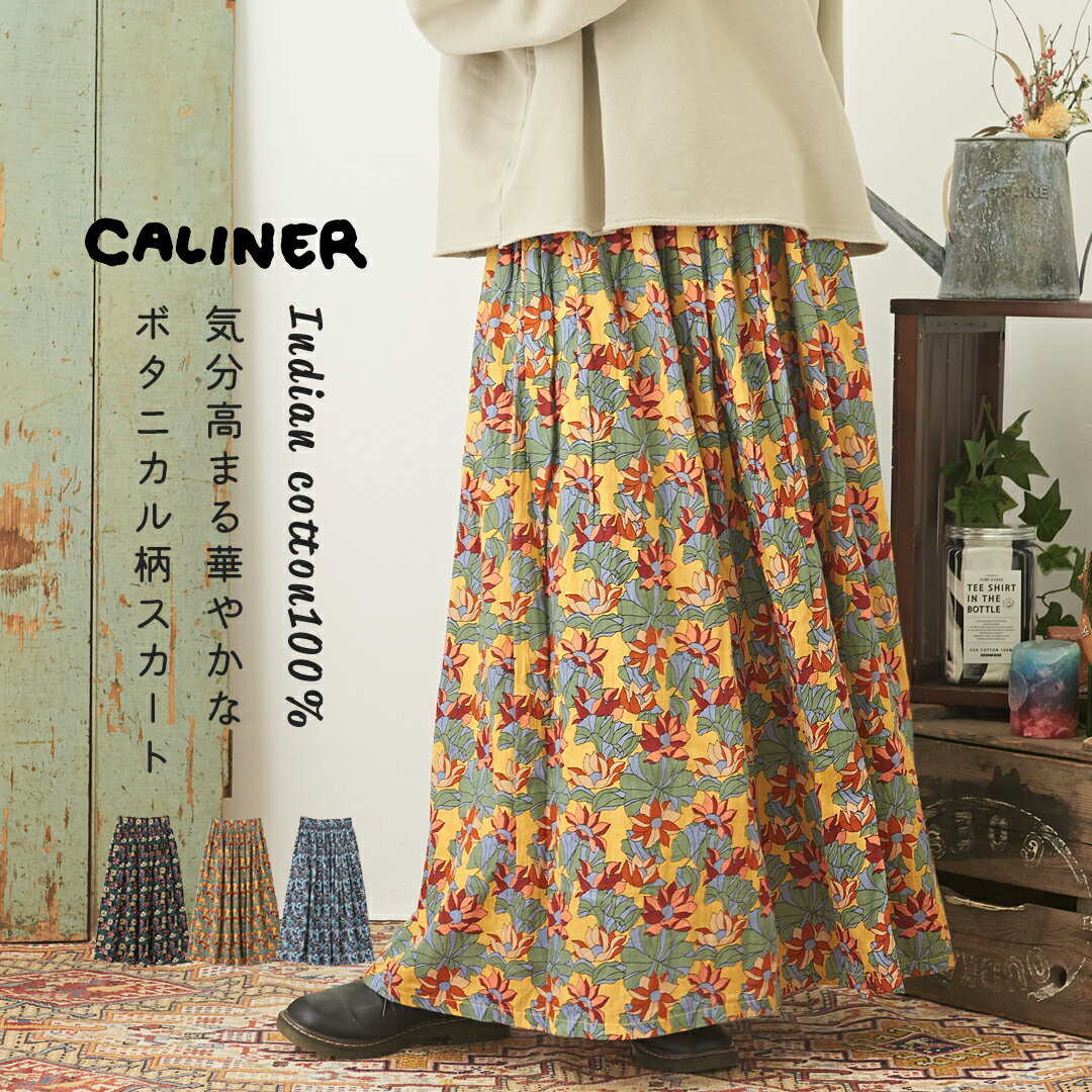 30%OFFۥ󥰥 / CALINER () WEBꥳåȥ ܥ եץ ޥ 㥶 (...