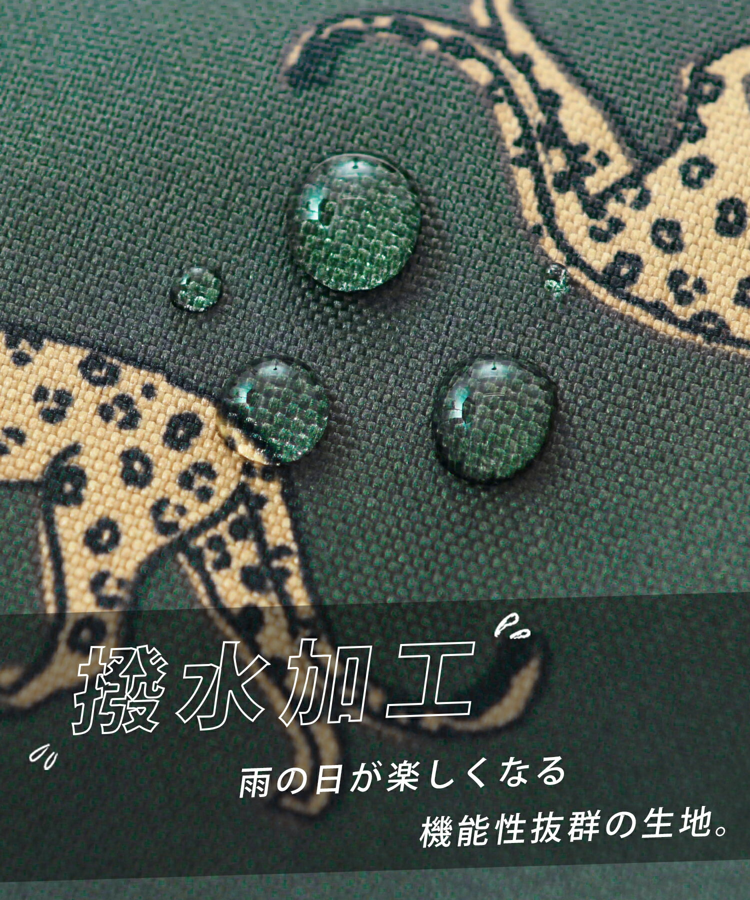 kiu『レインバッグカバー』