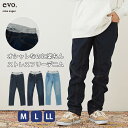 サルエルデニム / cube sugar evo. (キューブシュガーエボ) WEB限定 ウエストリブ デニム サルエルパンツ(3色)(M/L/LL): ボトムス ズボン パンツ ウエストゴム オールシーズン カジュアル テーパード いろいろサイズ