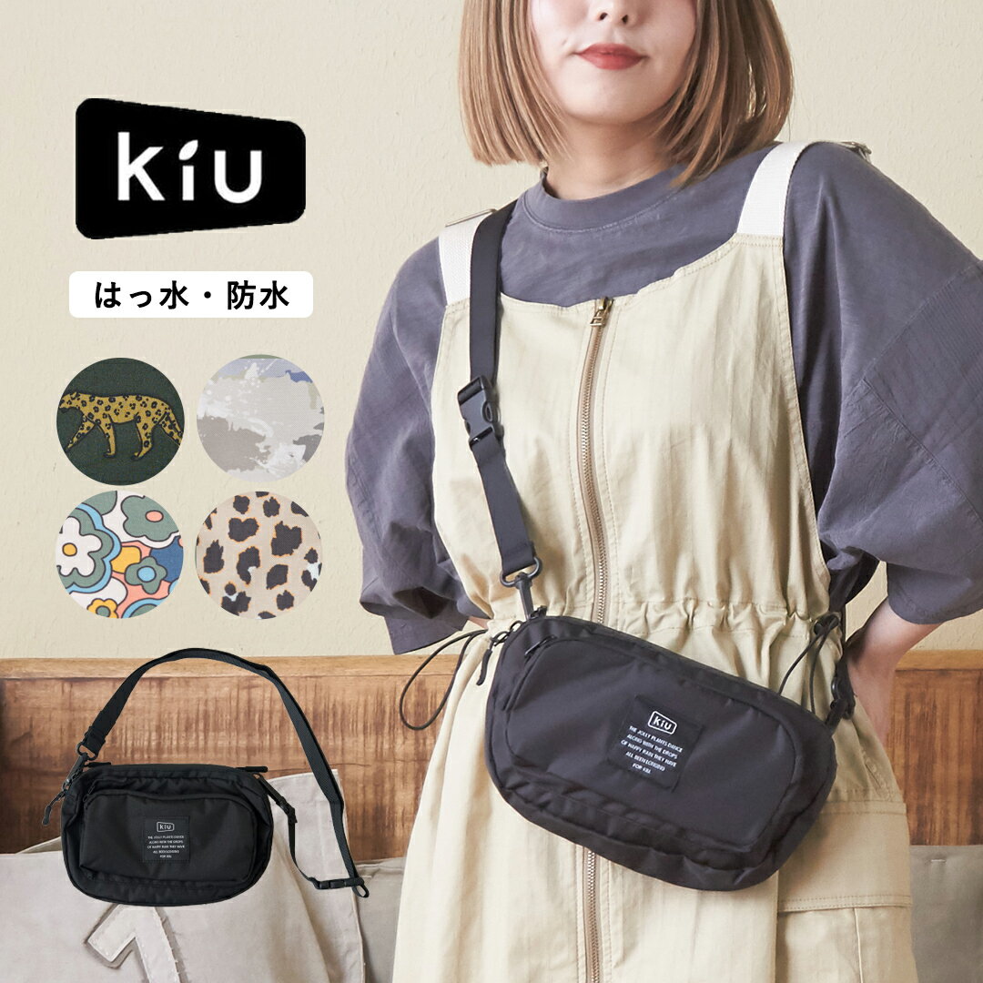 【セール除外商品】 ショルダーバッグ / WEB限定 KiU (キウ)300Dフロントポケット ミニショルダーバッ..