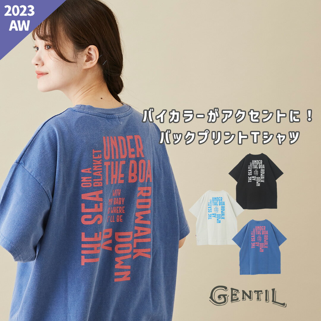 バックプリントTシャツ / GENTIL ジャンティ USコットン OE天竺 カットソー バックプリント ポケット Tシャツ ユニセックス (3色): アメカジ レディース トップス Tシャツ プルオーバー ロゴ 丸首 半袖 カジュアル