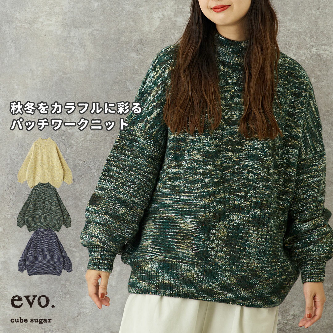 【30%OFF】切替ニット / 