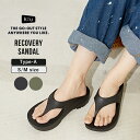 【セール除外商品】サンダル / KiU (キウ) RECOVERY SANDAL TypeA(2色)(S/M): リカバリーサンダル タイプA アメカジ レディース シューズ サンダル 靴 ビーチサンダル 厚底サンダル トング 海 シンプル カジュアル アウトドア フェス 厚底 晴雨兼用