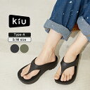 【セール除外商品】サンダル / KiU (キウ) RECOVERY SANDAL TypeA(2色)(S/M): リカバリーサンダル タイプA アメカジ レディ...