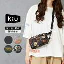 【サマーセール★30%OFF】ポシェット / KiU (キウ) STUFF SACK MINI POCHETTE(4色): スタッフサックミニポシェット レディース アウトドア アクティブ 鞄 バッグ ショルダーバッグ 小さめ かばん サコッシュ 撥水 防水 ヒョウ柄 アニマル 晴雨兼用 梅雨