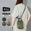 【セール除外商品】 ポシェット / KiU (キウ) STUFF SACK MINI POCHETTE(4色): スタッフサックミニポシェット レディース アウ...