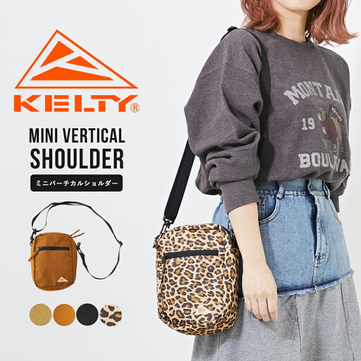 【セール除外商品】ショルダーバッグ/KELTY(ケルティ)WEB限定ミニバーチカルショルダーバッグ(4色):レディースアメカジバッグ鞄バーティカル縦型小さめ無地サコッシュポーチ総柄アニマルレオパードカジュアルアウトドアフェス 【セール除外商品】ショルダーバッグ/KELTY(ケルティ)WEB限定ミニバーチカルショルダーバッグ(4色):レディースアメカジバッグ鞄バーティカル縦型小さめ無地サコッシュポーチ総柄アニマルレオパードカジュアルアウトドアフェス
