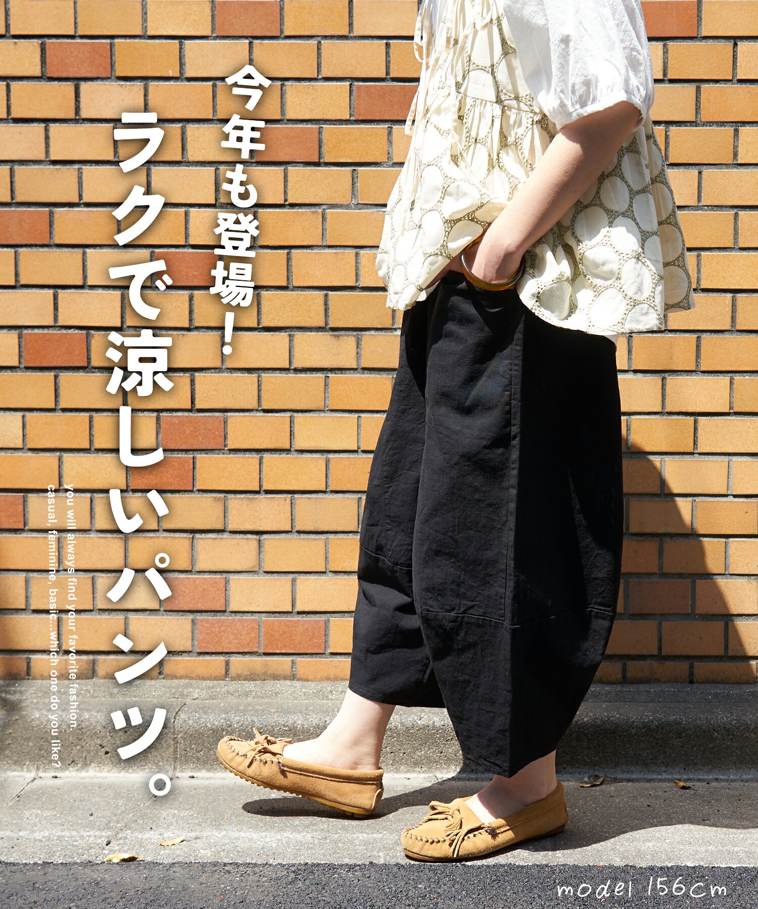 【タイムセール(7/16まで)★30%OFF】【夏新作】涼しいパンツ / WEB限定 cube sugar evo. (キューブシュガーエボ) 立体 ポケット イージー コクーンパンツ (4色): アメカジ レディース ボトムス パンツ 無地 シンプル カジュアル ナチュラル リラックス and-cubesugar-10038169 and CUBE SUGAR サンプル画像2