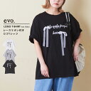 【春夏SALE★50%OFF】ロゴTシャツ / evo. (エボ) WEB限定 リボン付きロゴプリント Tシャツ(3色): アメカジ レディース トップス プル...