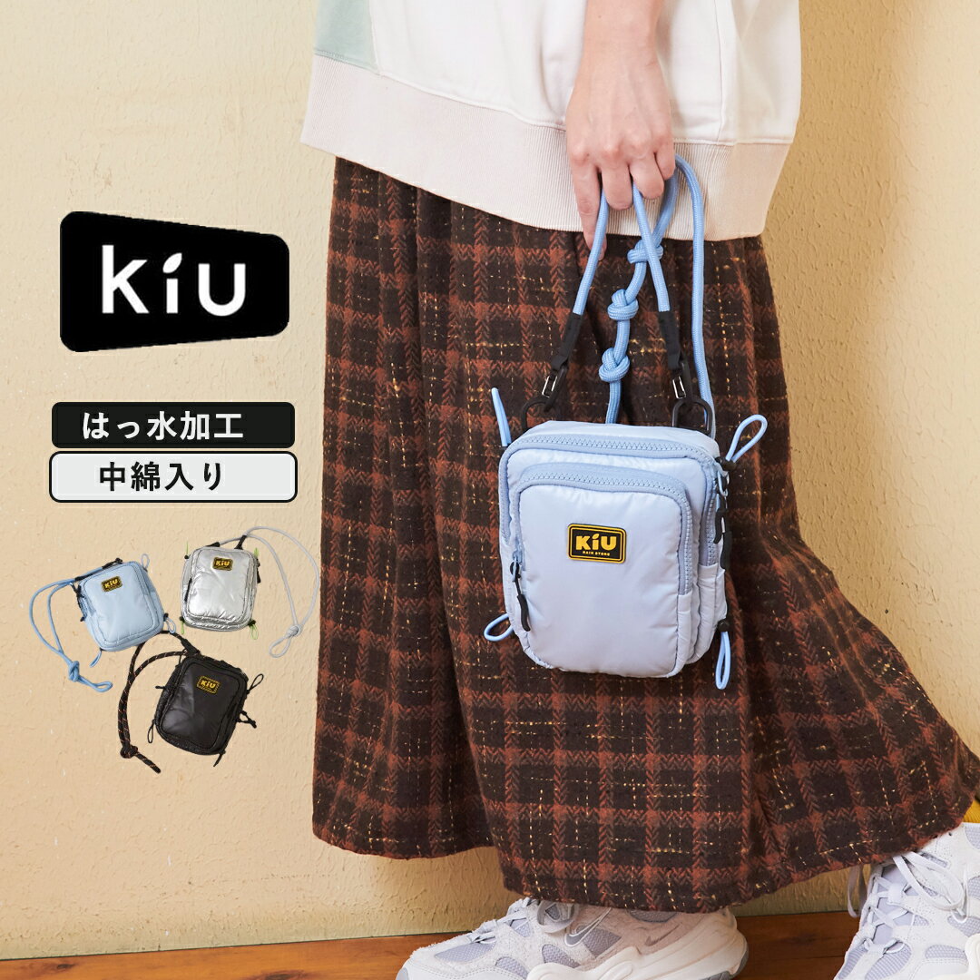 【お買い物マラソン★20%OFF】ショルダーバッグ / WEB限定 KiU (キウ) PUFFY ミニ クロス ボディバッグ (3色) : レディース アメカジ 中綿 ショルダー 撥水 はっ水 バッグ 鞄 かばん カジュアル 雨の日 おしゃれ 晴雨兼用 25FWSLB-K001