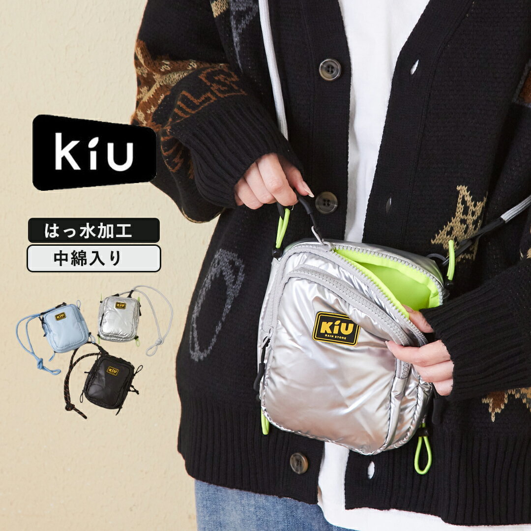 【シルバー12月上旬再入荷予定】【セール除外商品】【秋冬新作】ショルダーバッグ / WEB限定 KiU (キウ) PUFFY ミニ クロス ボディバッグ (3色) : レディース アメカジ 中綿 ショルダー 撥水 はっ水 バッグ 鞄 かばん カジュアル 雨の日 おしゃれ 晴雨兼用 25FWSLB-K001