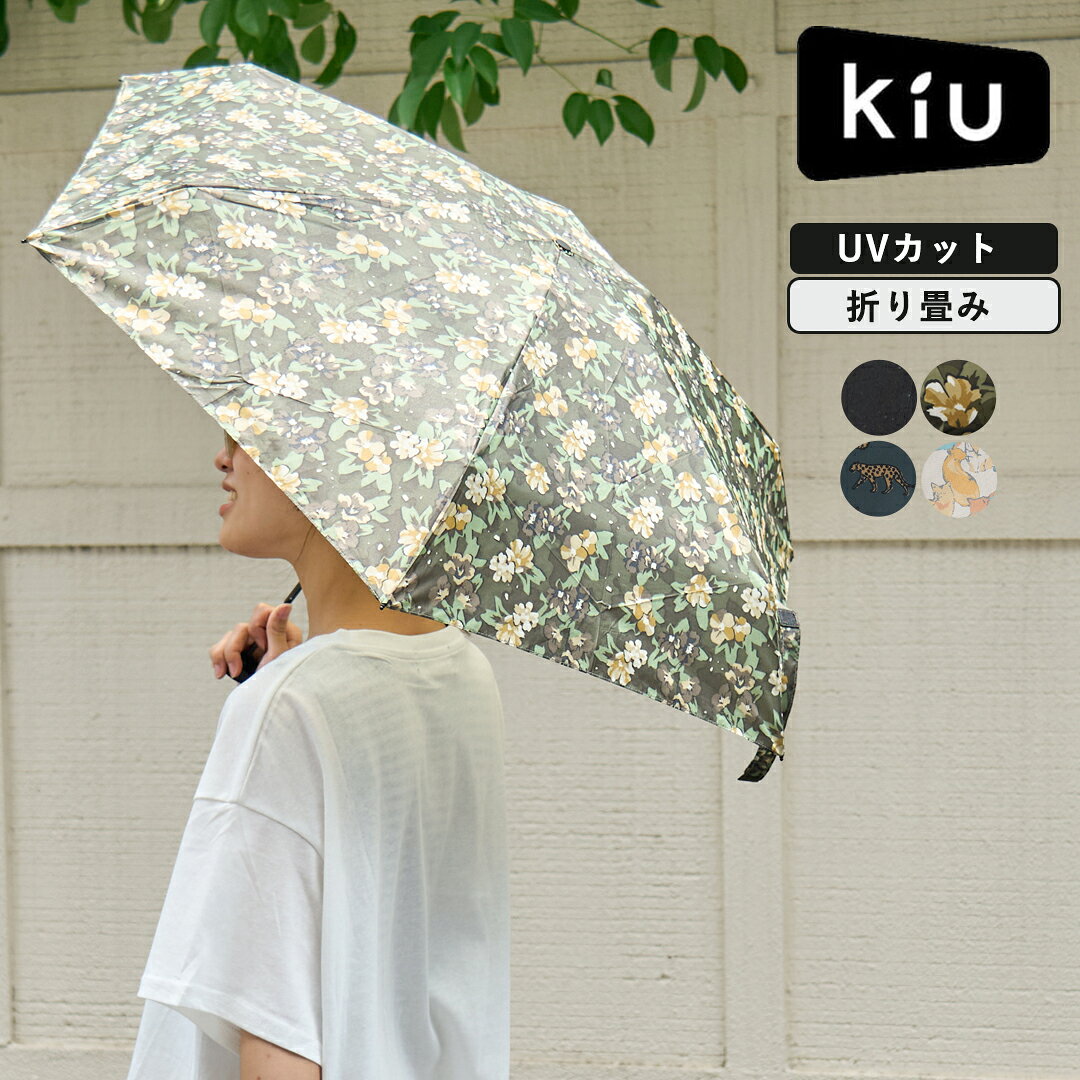 楽天市場】折りたたみ傘 晴雨兼用（柄カモフラージュ・迷彩）の通販