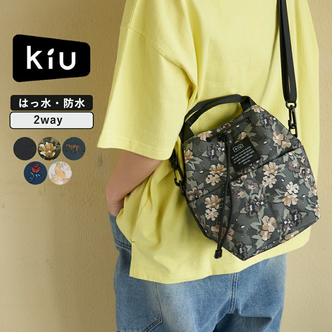 楽天市場】kiu ショルダーバッグ（柄カモフラージュ・迷彩）の通販