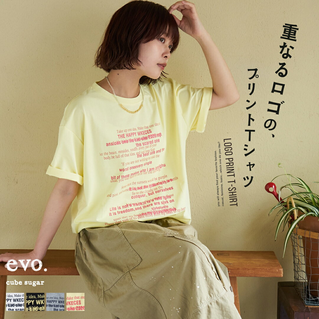 Rakuten - 【お買い物マラソンSALE★10%OFF】【春夏新作】ロゴTシャツ / WEB限定 cube sugar evo. (キューブシュガーエボ) ロゴプリント Tシャツ (4色): アメカジ レディース トップス Tシャツ 半袖 プルオーバー カットソー カジュアル シンプル