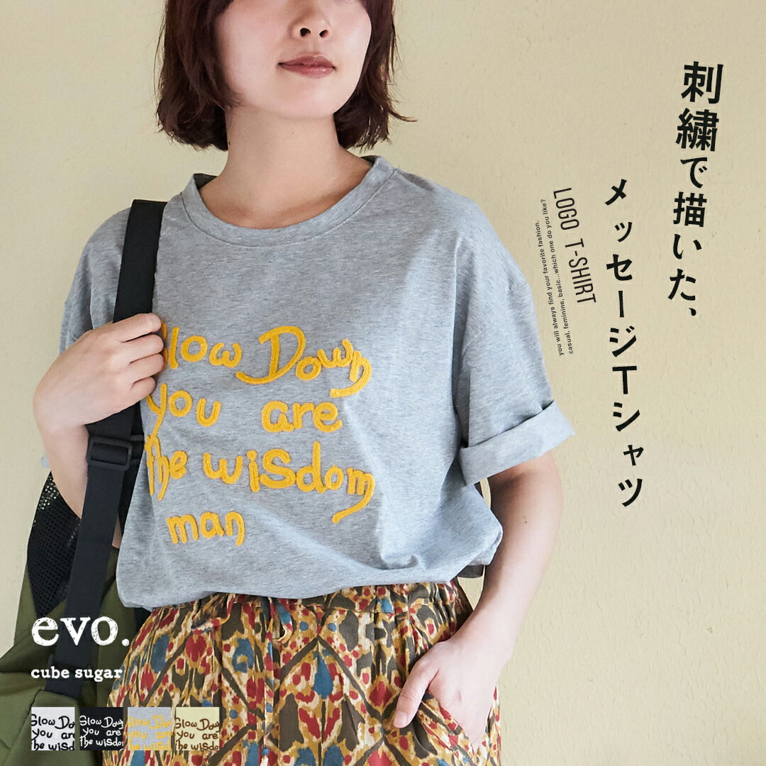 Rakuten - 【お買い物マラソンSALE★10%OFF】【春夏新作】ロゴTシャツ / WEB限定 cube sugar evo. (キューブシュガーエボ) ロゴ 刺繍 Tシャツ (4色): アメカジ レディース トップス Tシャツ 半袖 プルオーバー カットソー カジュアル シンプル
