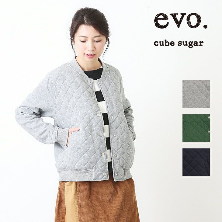 cube sugar evo.(キューブシュガーエボ) WEB限定 裏起毛裏毛中綿キルティングジャケット (3色)【レディース】【PL】【ブルゾン】