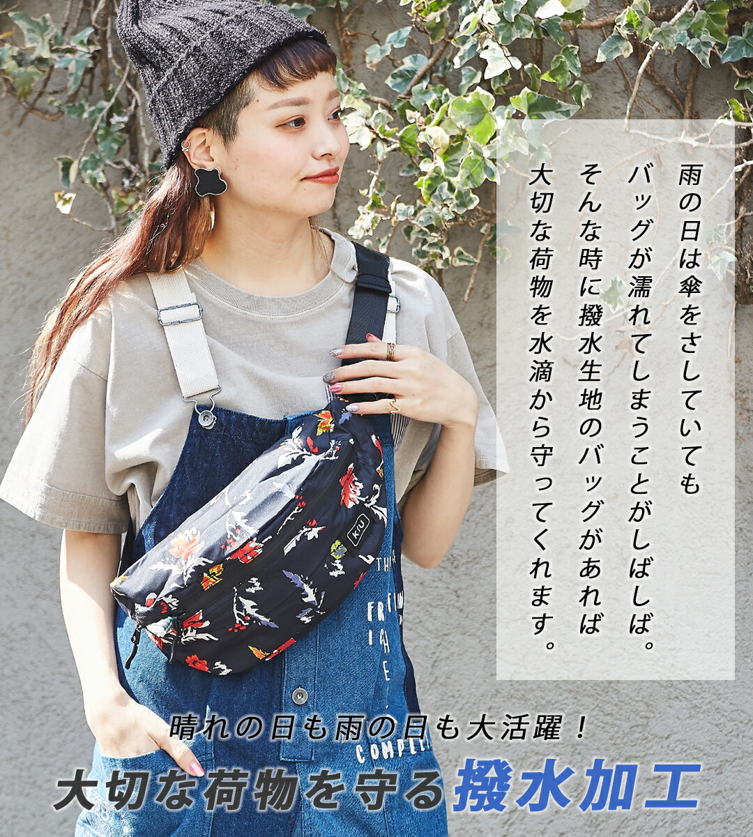 【セール除外商品】ボディバッグ / KiU (キウ) WATERPROOF BODY BAG (7色): レディース アウトドア キャンプ アクティブ バッグ 鞄 ウエストバッグ ヒップバッグ ボディバッグ ウエストポーチ 撥水 防水 無地 K84 アメカジ