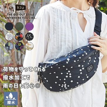 【セール除外商品】ボディバッグ / KiU (キウ) WATERPROOF BODY BAG (7色): レディース アウトドア キャンプ アクティブ バッグ 鞄 ウエストバッグ ヒップバッグ ボディバッグ ウエストポーチ 撥水 防水 無地 K84 アメカジ