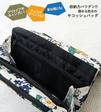 【セール除外商品】サコッシュ / 春新作 / セール除外商品 / セール除外商品 / KiU (キウ) WATER REPELLENT STORAGE SACOCHE (1色): レディース サコッシュ サコッシュバッグ ショルダーバッグ ポケット 旅行 撥水 防水 花柄 フラワー柄 フローラオフ K80-050