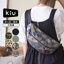 【セール除外商品】ボディバッグ / KiU (キウ) WATERPROOF BODY BAG (6色): レディース アウトドア キャンプ アクティブ バッグ ...