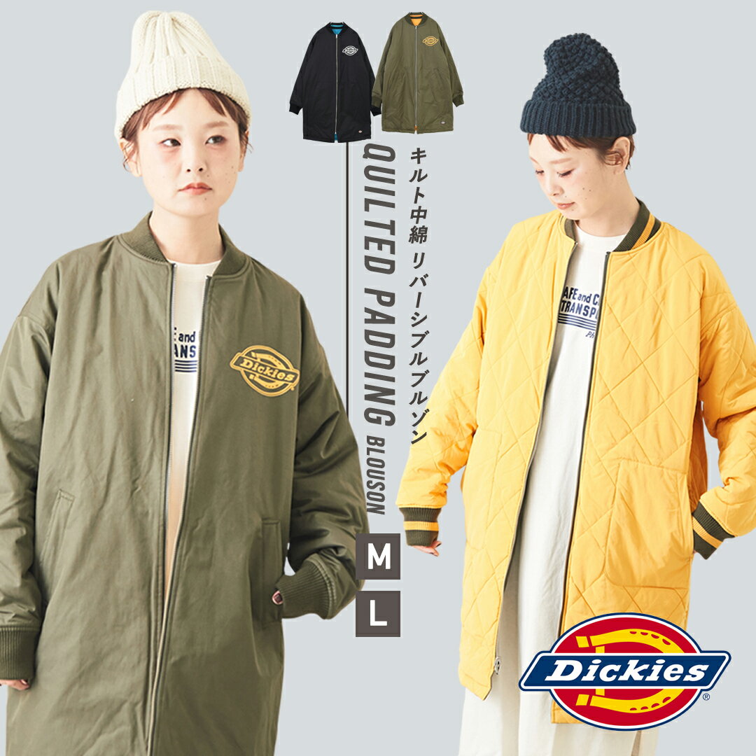リバーシブルコート / Dickies (ディッキーズ) Reversible Quilted Padding Coat(2色)(M/L): レディース アウター コート 羽織 ブルゾン ロング丈 長袖 リバーシブル いろいろサイズ