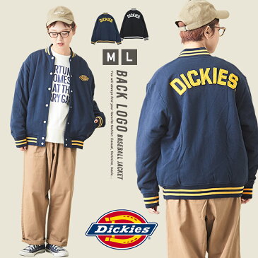 【セール除外商品】スタジャン / 秋新作 / Dickies (ディッキーズ) Quilted Padding Baseball Jacket(2色)(M/L): レディース アウター ブルゾン キルティング 中綿 長袖 ライン リブ 無地 いろいろサイズ