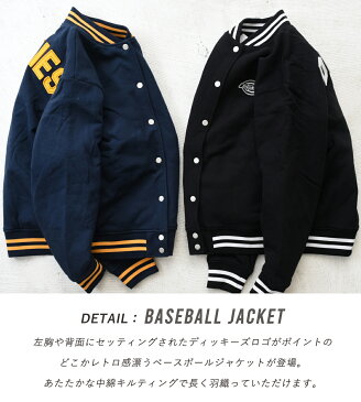 【セール除外商品】スタジャン / 秋新作 / Dickies (ディッキーズ) Quilted Padding Baseball Jacket(2色)(M/L): レディース アウター ブルゾン キルティング 中綿 長袖 ライン リブ 無地 いろいろサイズ