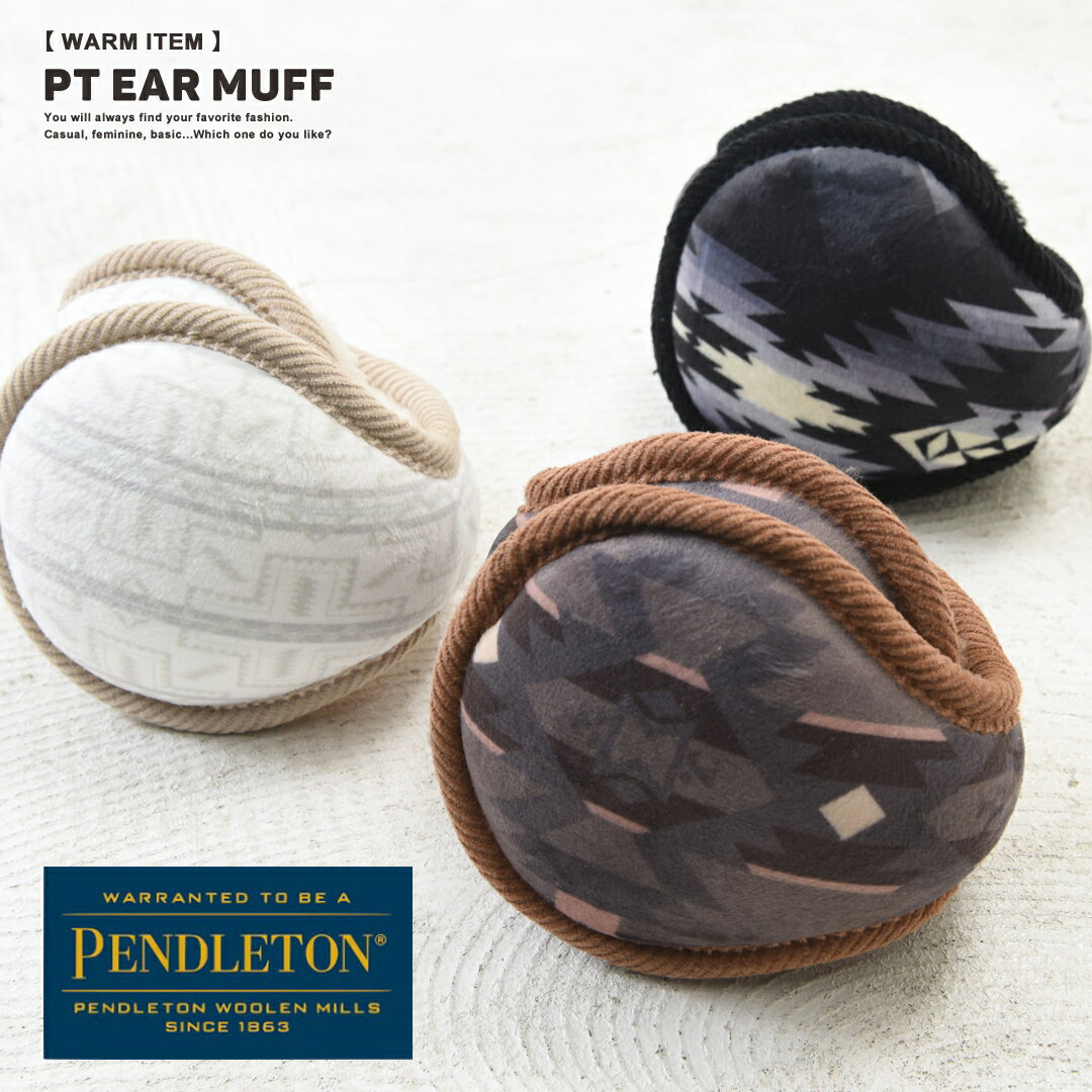 耳あて / PENDLETON (ペンドルトン) PT EAR MUFF(3色): レディース メンズ 耳あて イヤーマフ ボア オルテガ柄 コンパクト 折りたたみ