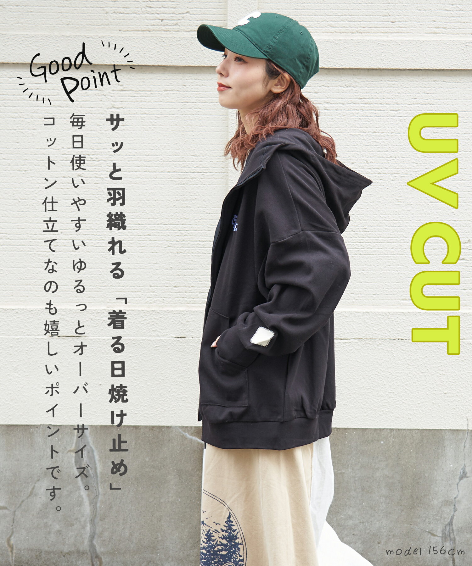 【暑さ対策フェア★50%OFF】uvパーカー / 公式 CUBE SUGAR 40スムース UVカット ジップアップ パーカー(2色): フード付き uvカットパーカー レディース 指穴 羽織もの トップス シンプル アメカジ キューブシュガー カジュアル 紫外線対策 3