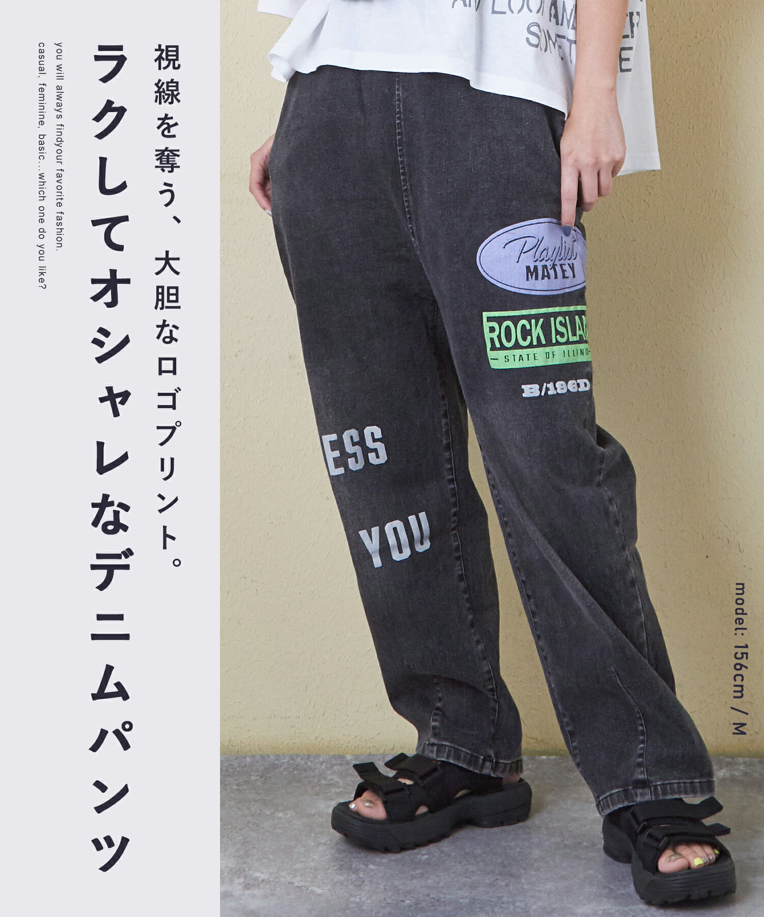 【SALE 50%OFF】デニムパンツ / 公式 CUBE SUGAR ストレッチ デニム ロゴプリント ...