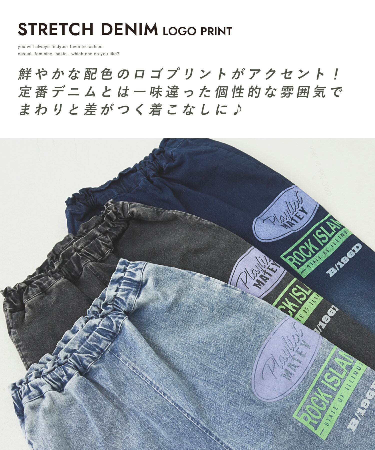 【SALE 50%OFF】デニムパンツ / 公式 CUBE SUGAR ストレッチ デニム ロゴプリント ...