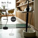 work plus アスプルンド KILI UMBRELLA STAND 傘立て アンブレラスタンド【法人様限定】