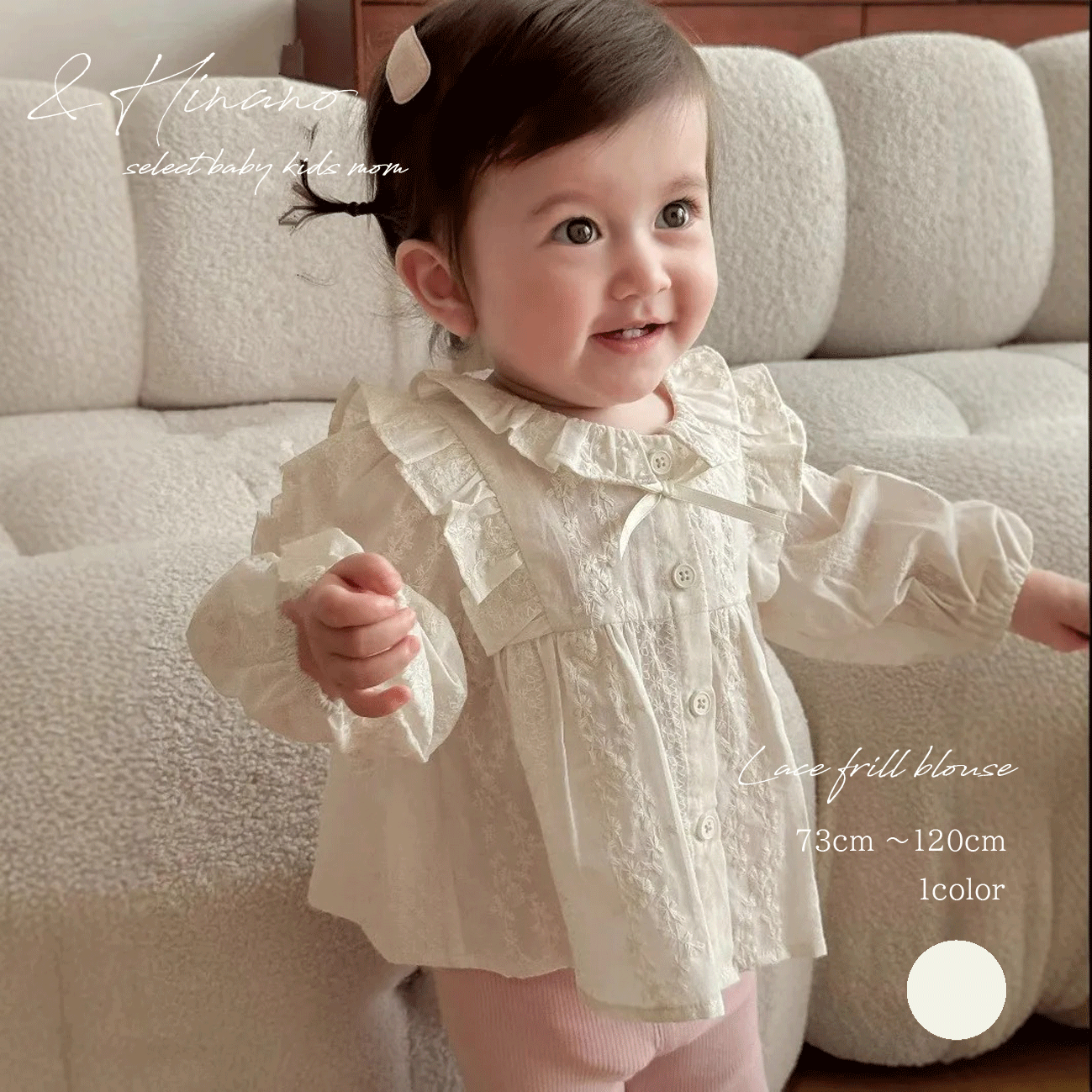 楽天and Hinano 〜select baby kids〜ベビー　キッズ　レースフリルブラウス　韓国子供服　73cm〜120cm　秋　春　夏　女の子　シャツ　ブラウス　トップス　長袖　薄手　刺繍　リボン　レース　上品　可愛い　かわいい　おしゃれ　ボタン　ゴム袖　お花　フラワー　フローラル　花柄